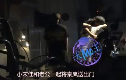 秦岚喝醉酒被搀扶，破除备孕之说，疑似跟魏大勋感情受阻心情不佳！