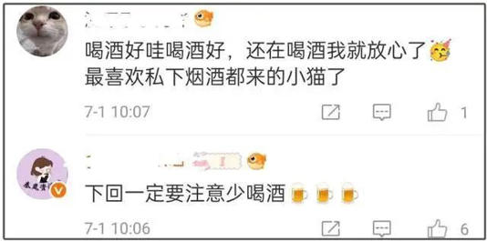 秦岚喝醉酒被搀扶，破除备孕之说，疑似跟魏大勋感情受阻心情不佳！