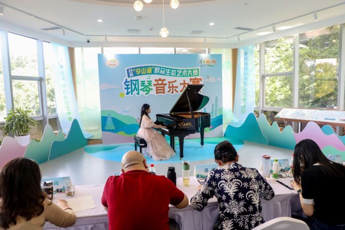 钢琴音乐大赛在贵阳市观山湖区生态文明展览馆举行。