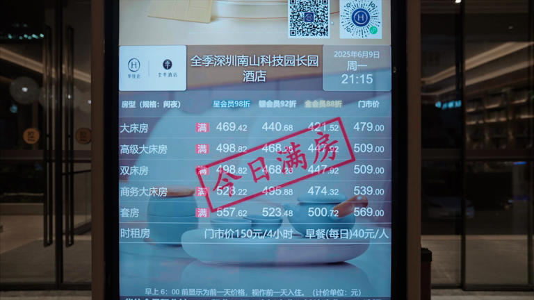 中国连锁酒店加盟第一人，陪季琦豪赌三次