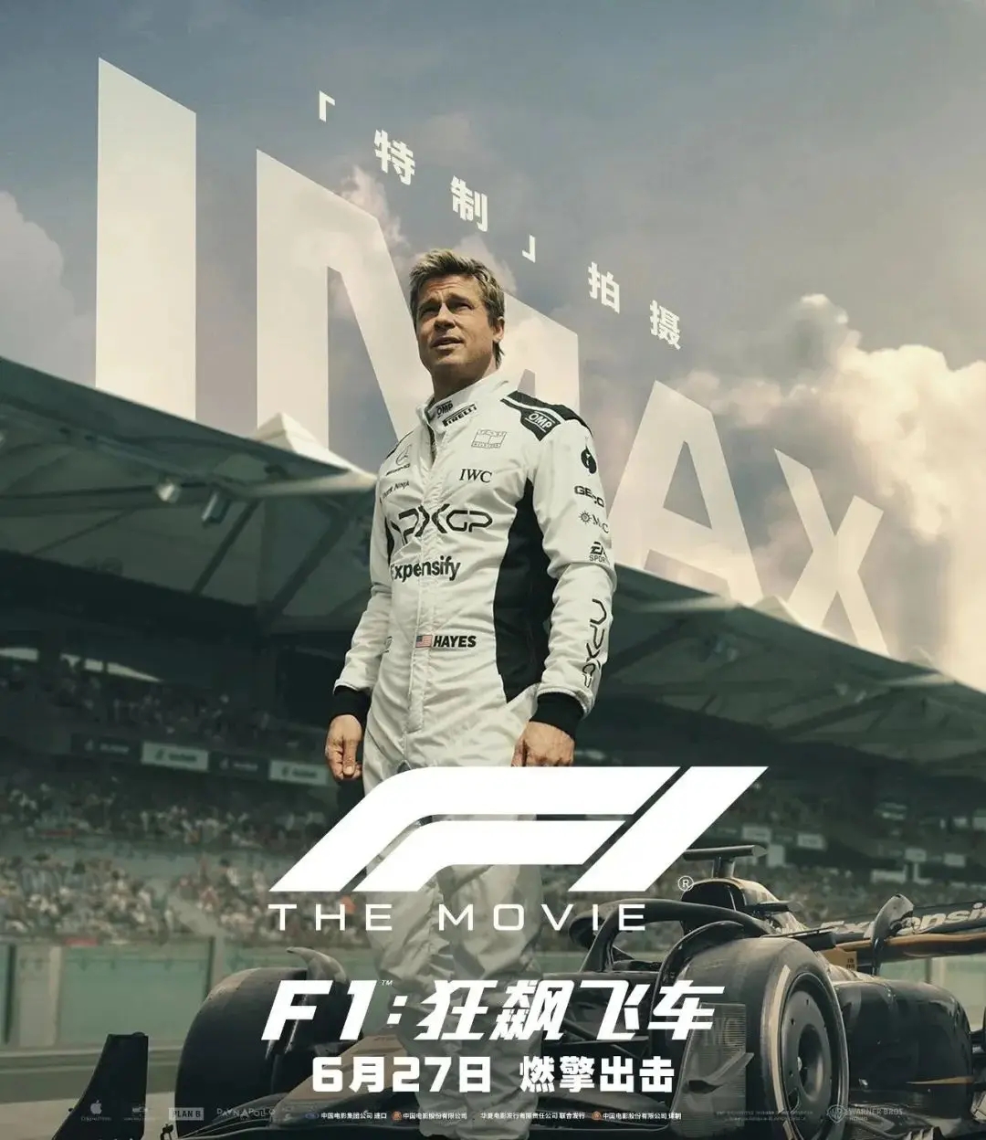 《F1：狂飙飞车》官方合作！布雷博尖端制动系统燃爆银幕