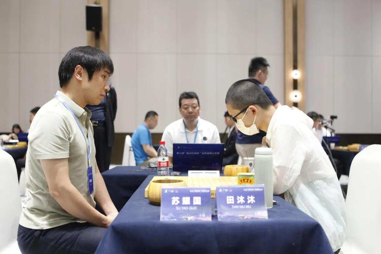 衢州烂柯杯本赛首轮中国棋手14胜9负，胡耀宇唐嘉雯过关成全场亮点
