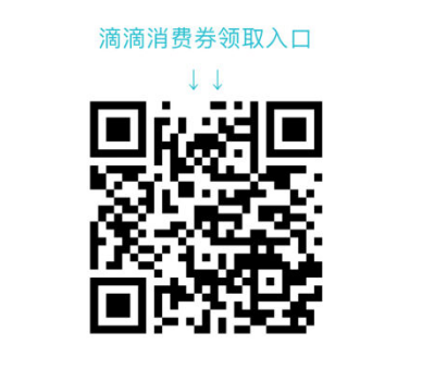 7月2日10点开抢！徐州泉山区发放“球迷消费券”