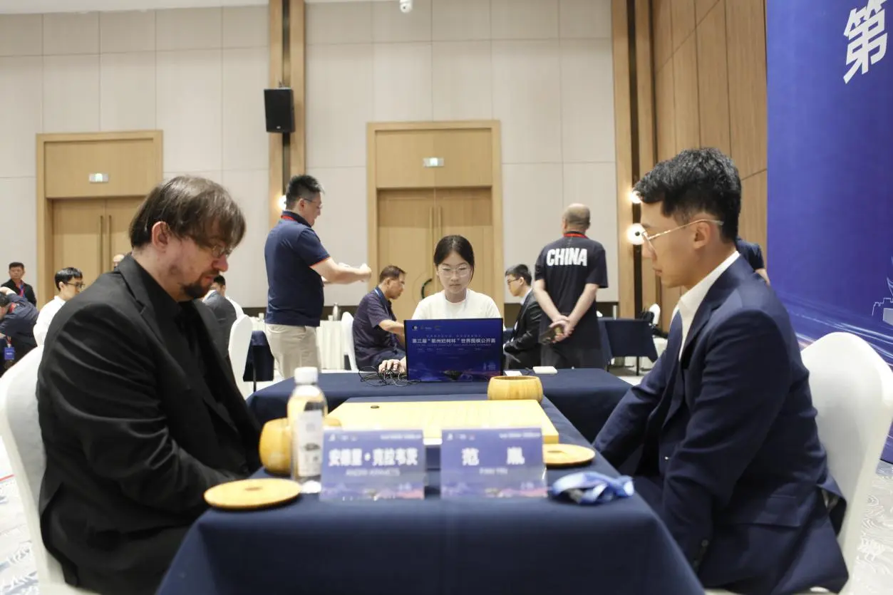 衢州烂柯杯本赛首轮中国棋手14胜9负，胡耀宇唐嘉雯过关成全场亮点