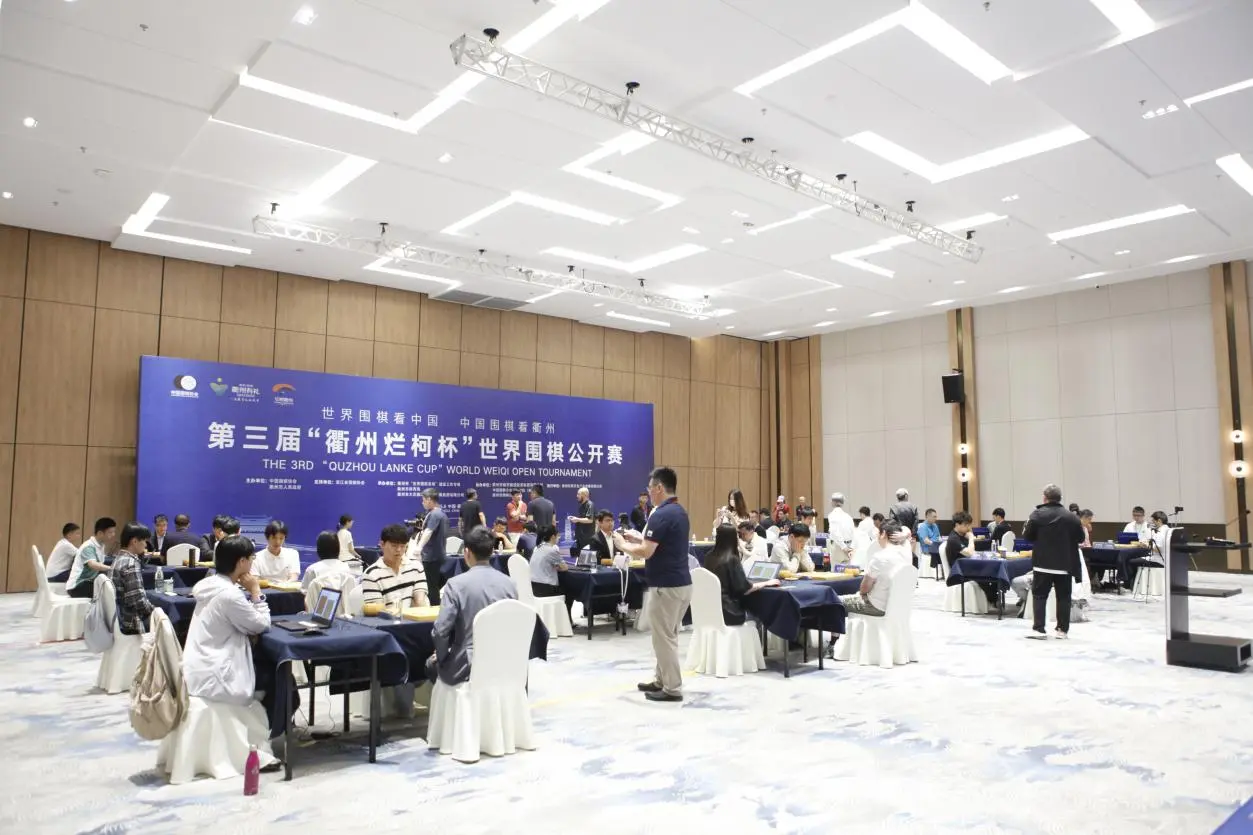 衢州烂柯杯本赛首轮中国棋手14胜9负，胡耀宇唐嘉雯过关成全场亮点