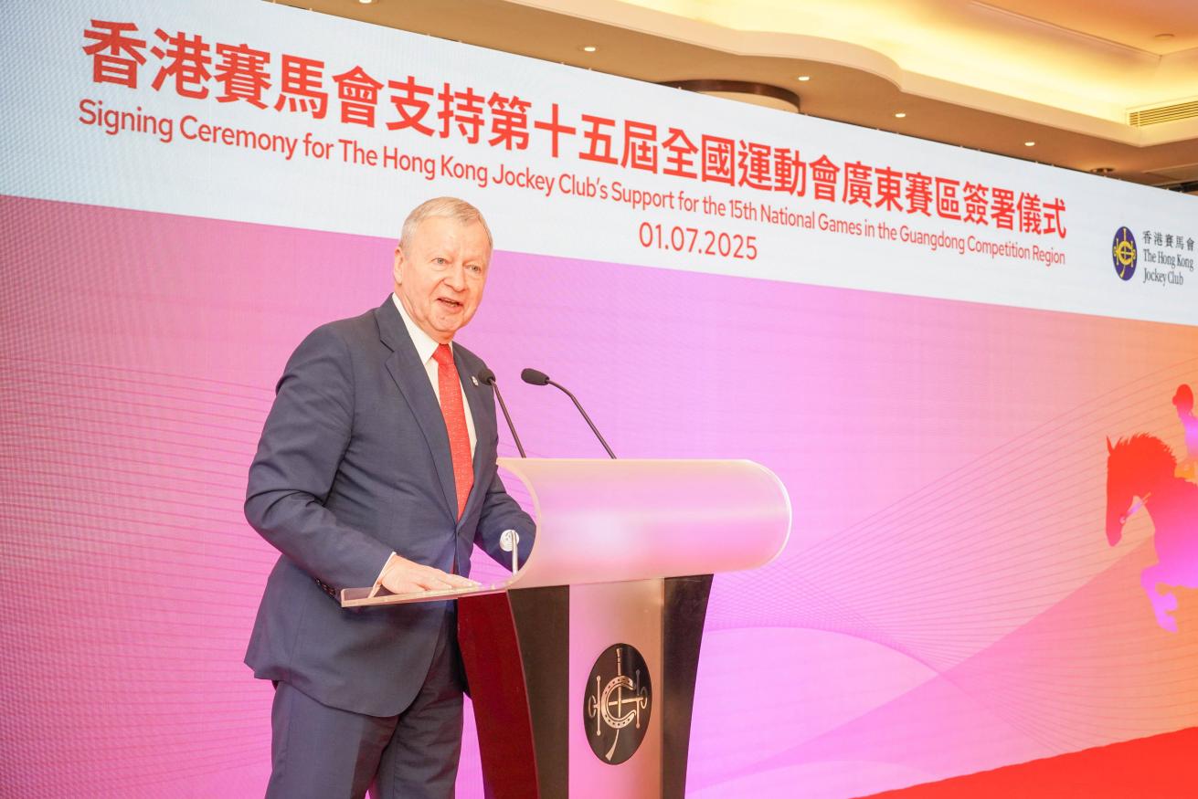 马会全力支持十五运会及残特奥会广东赛区赛事，为马术赛事提供高水平技术支援