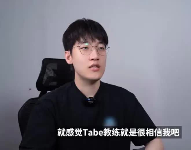 Tarzan成AL最高领袖爆火，Tabe罕见盛赞，圣枪哥最努力