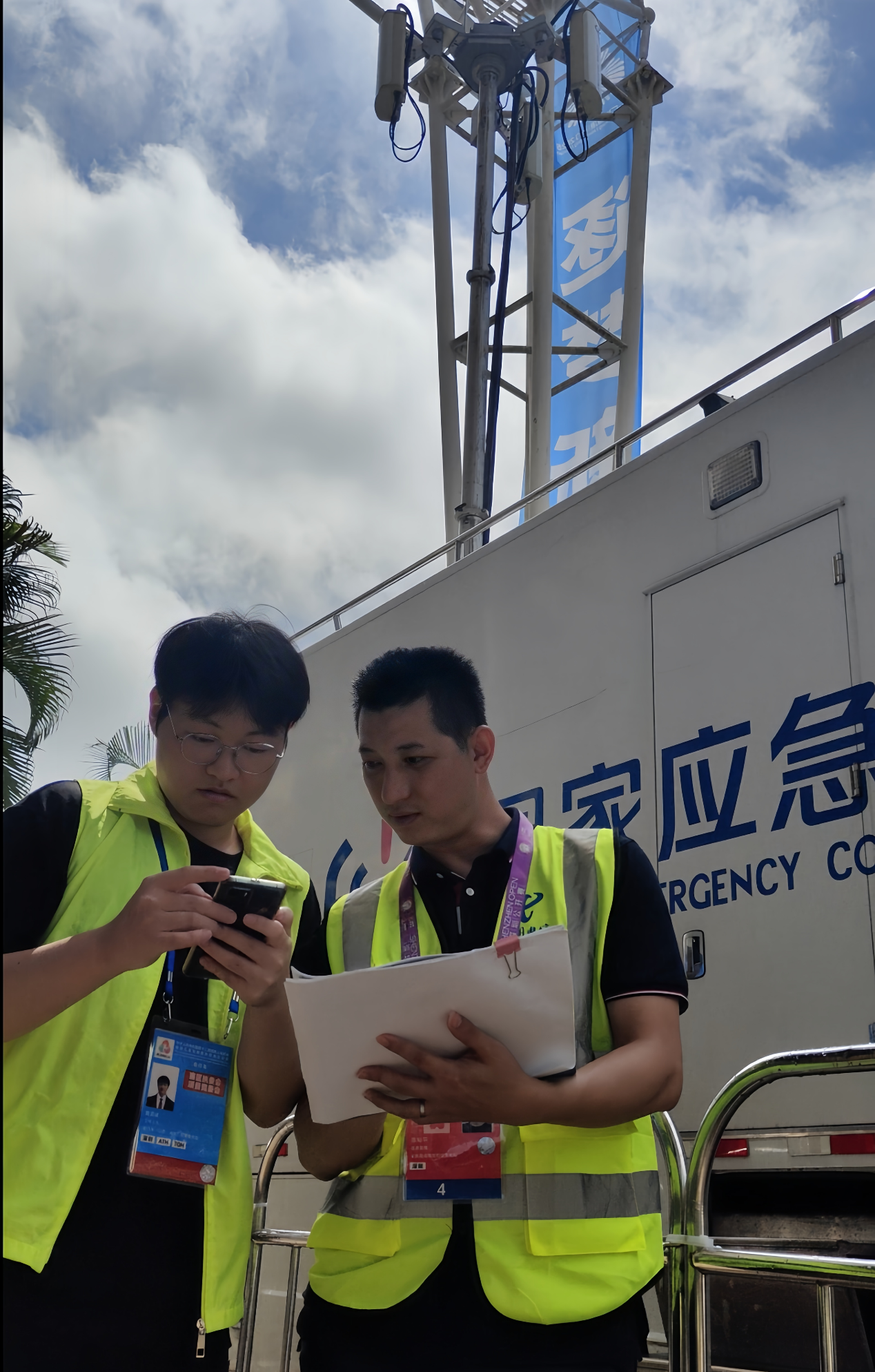 十五运会深圳首赛开赛，中国电信护航