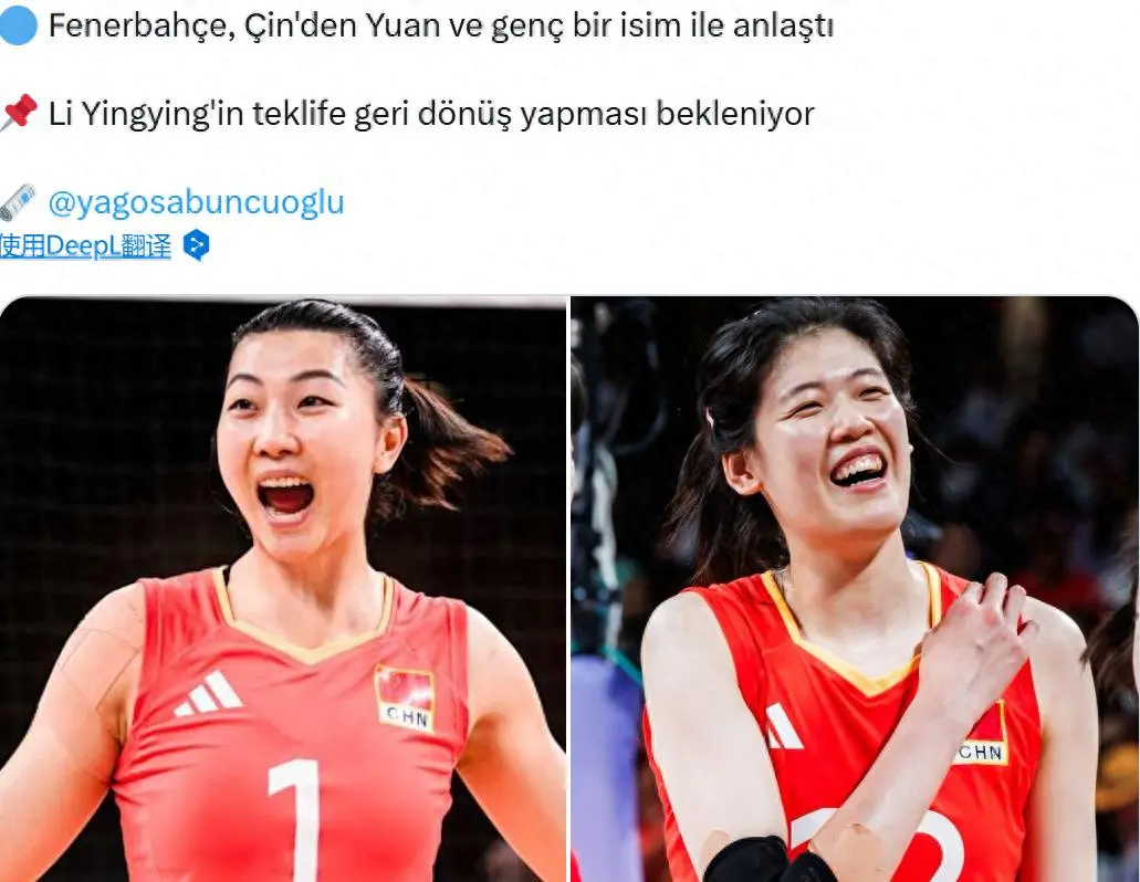 费内巴切引进中国女排小将？16岁张籽萱被猜测，土媒爆已签约2人