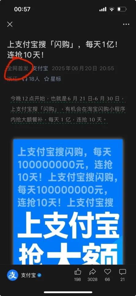https://images.tmtpost.com/uploads/images/2025/07/01/b555ea6cbc5ae9b6889896c13b1f4a1a_1751368139.jpeg