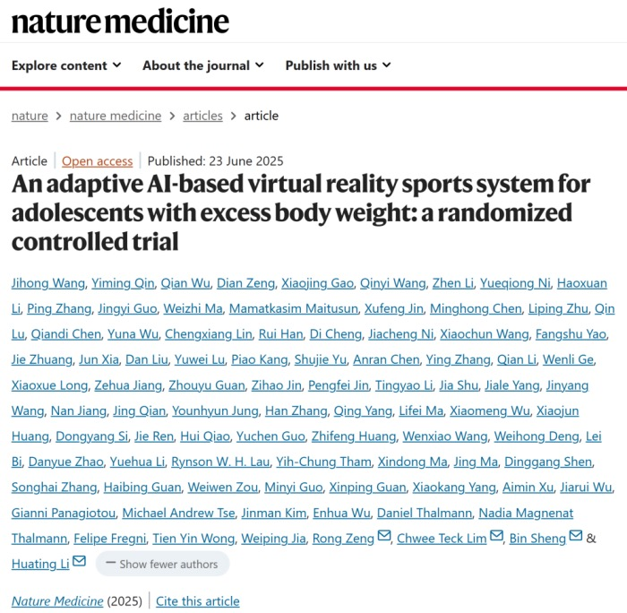 研究结果近日在《自然医学》（Nature Medicine）上在线发表。