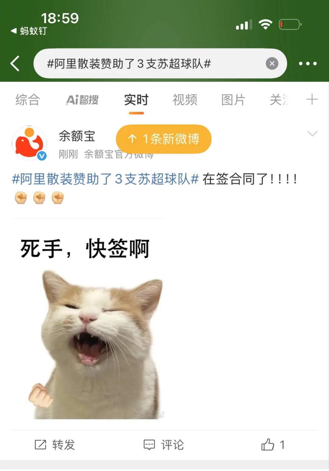 https://images.tmtpost.com/uploads/images/2025/07/01/1ffd973e8d6aca10348b20cac5e8df1b_1751368141.jpeg