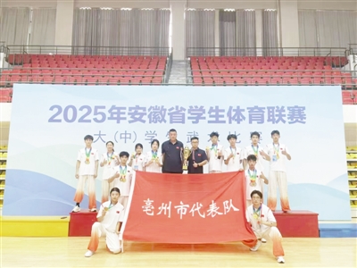 全省中学生武术比赛