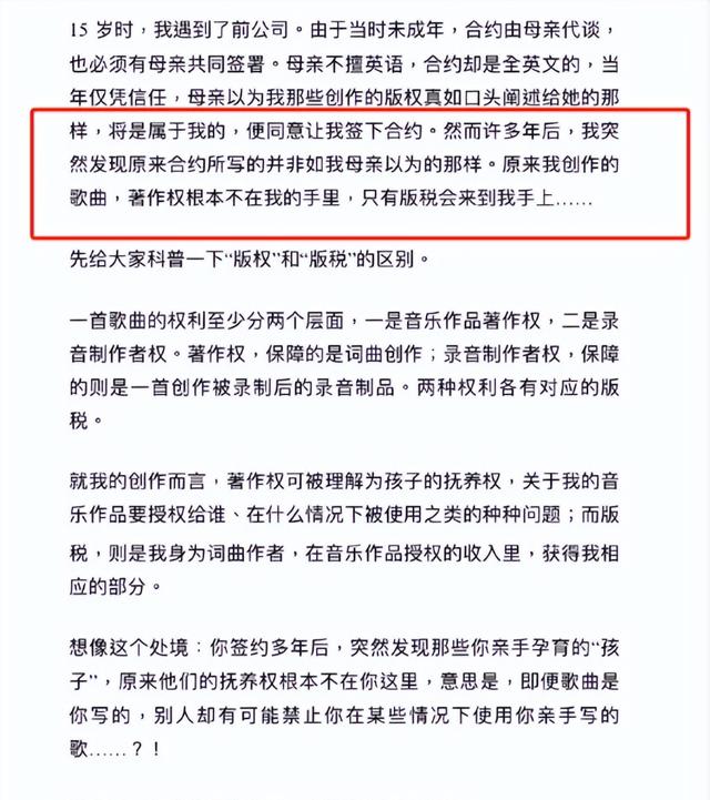 孙颖莎训练视频爆火，还顺手为邓紫棋撑腰！