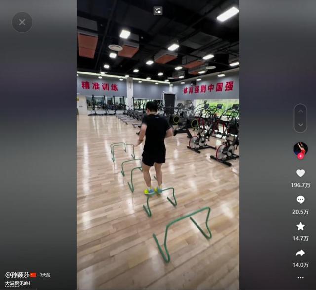 孙颖莎训练视频爆火，还顺手为邓紫棋撑腰！