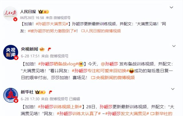 孙颖莎训练视频爆火，还顺手为邓紫棋撑腰！