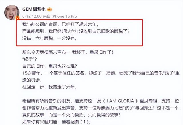 孙颖莎训练视频爆火，还顺手为邓紫棋撑腰！