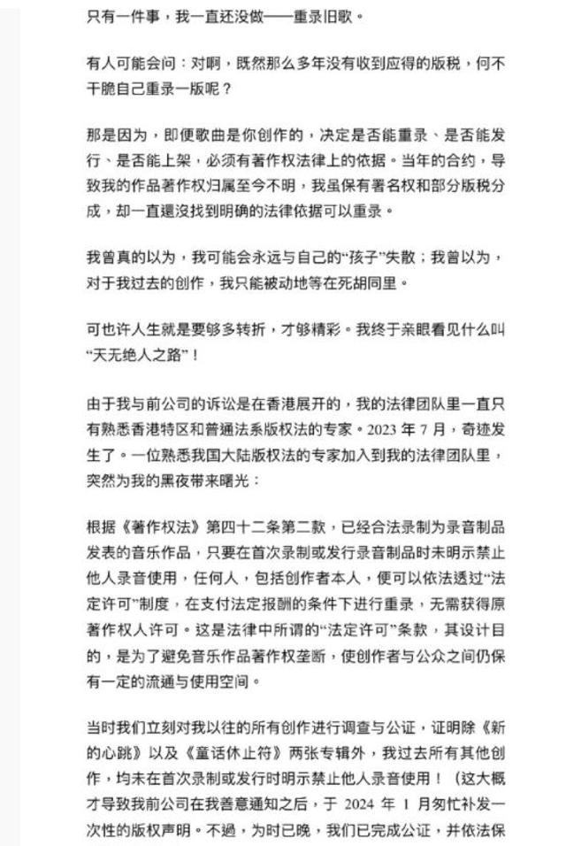 孙颖莎训练视频爆火，还顺手为邓紫棋撑腰！