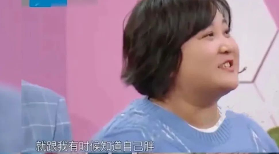 暴瘦1年后，贾玲彻底不装了。