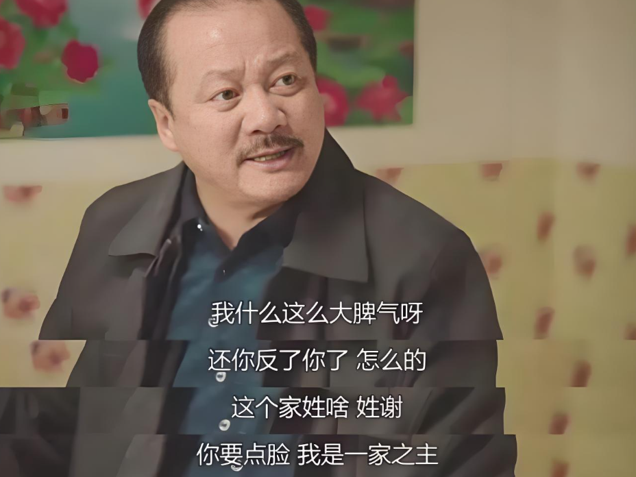 遇到一个强势的人，不要示弱，不要顺从，只需要记住“南风法则”