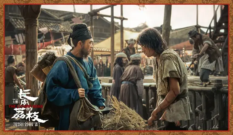 影版《长安的荔枝》开售，有剧版的大广告，影版能票房破十亿否