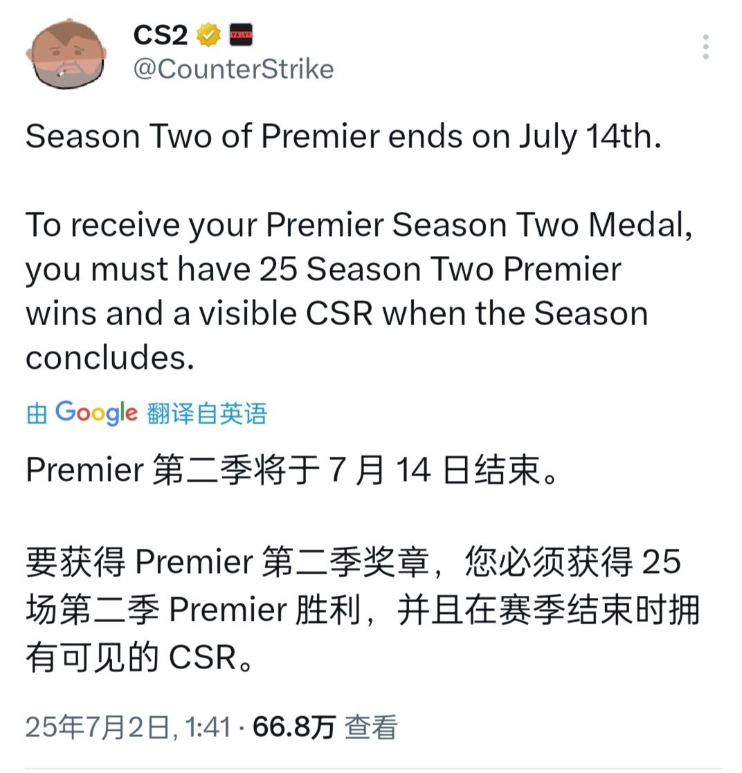 第二赛季将于7月15日结束