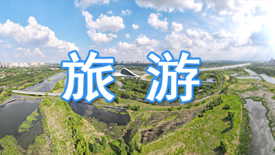 乌苏里江界江联盟大会举行
