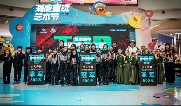 颁奖现场。活动方供图
