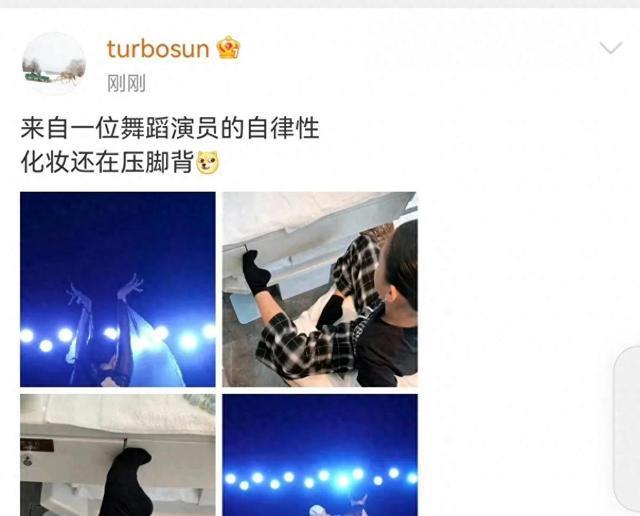 孙俪女儿参加国标舞比赛，11岁小花化妆都不忘压脚背，漂亮又刻苦