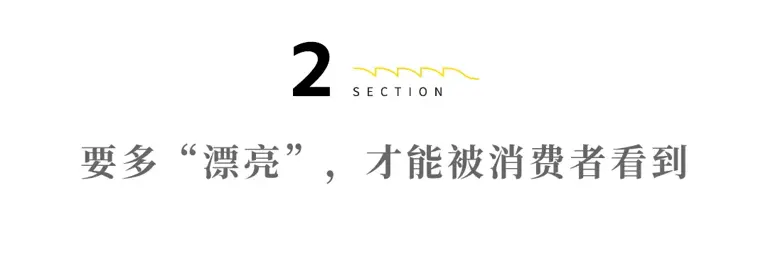 “漂亮饭”占领三里屯