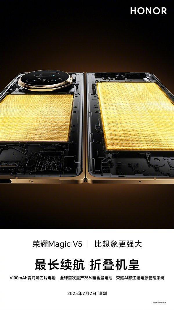 荣耀拼硅碳、vivo上半固态，手机电池又要革命性升级了？