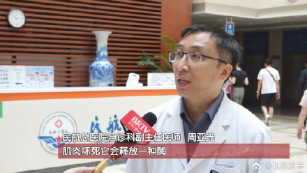 高温天运动过量可能导致急性肾功能衰竭！出现这些症状千万警惕