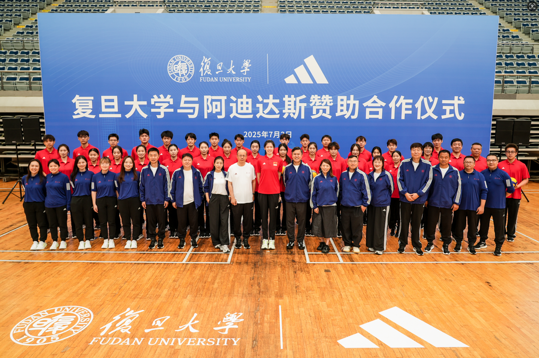 “在中国,为中国”,阿迪达斯携手百年学府复旦大学