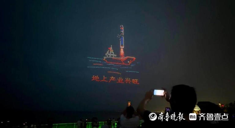“购在中国·2025山东活力之夏消费季”在烟台黄渤海新区启动