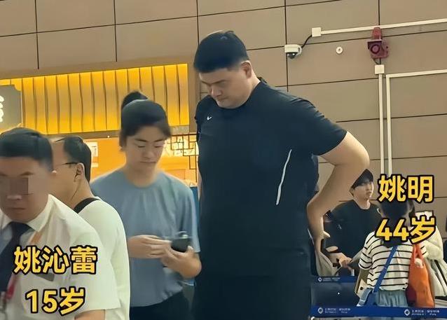 15岁姚沁蕾身高直逼2米，机场牵手姚明超温馨，未来会打篮球吗？