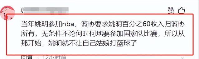 15岁姚沁蕾身高直逼2米，机场牵手姚明超温馨，未来会打篮球吗？