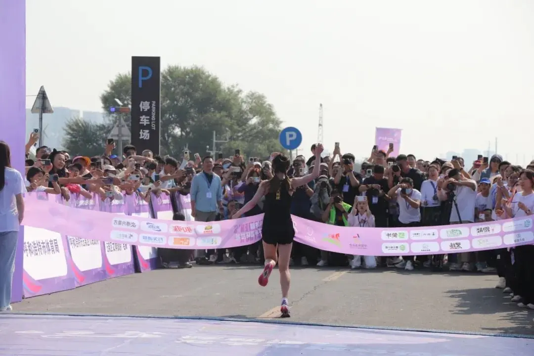 巾帼逐风河畔 玉泉绽放华彩 ——2025呼和浩特女子半程马拉松燃情落幕
