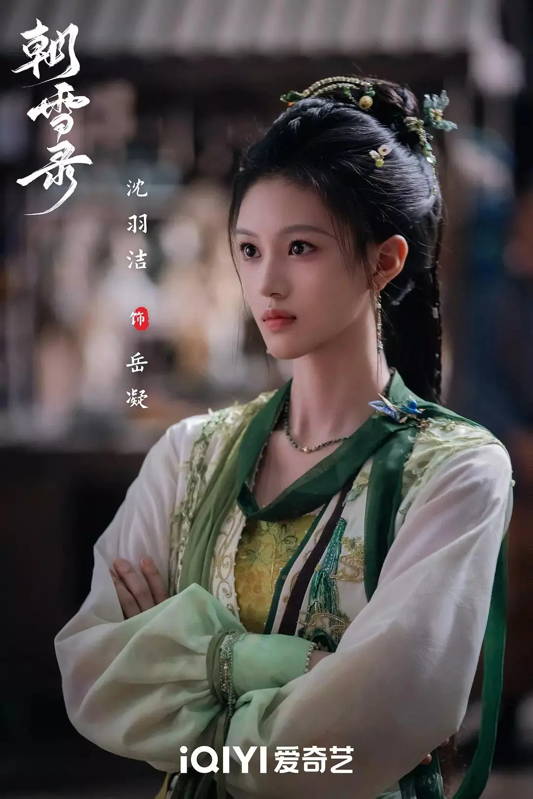 爱奇艺正式开播！李兰迪领衔主演，看到女二我非常期待