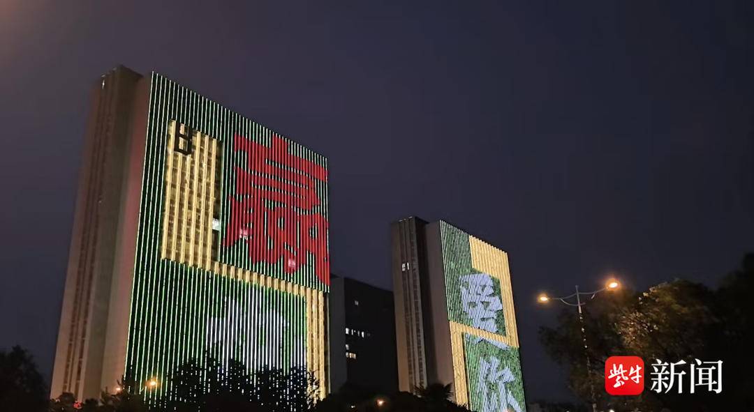 苏超“镇泰大战”一触即燃！ 他们也出手了：镇江进球，进球！