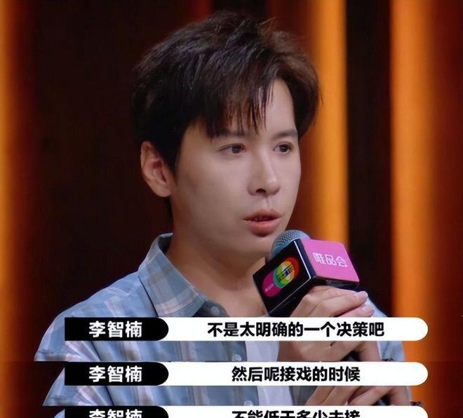 一手好牌打稀烂！4位明星昙花一现，曾是顶流，现在“查无此人”