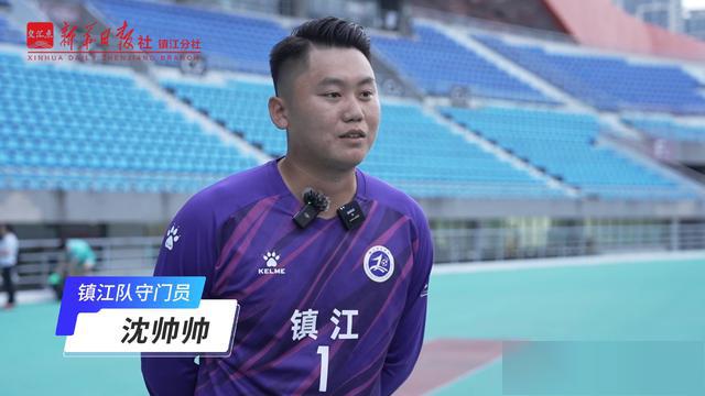 “苏超”出圈记·符号解码㉓｜给“沈帅帅”加“把子肉”：看似跑偏的观赛视角背后有深意