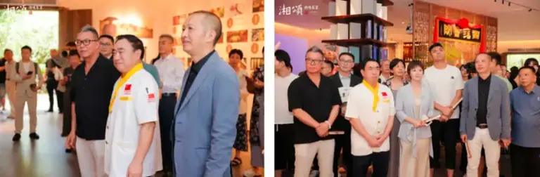 湘颂品牌战略发布会成功举行，开启高端湘菜新时代