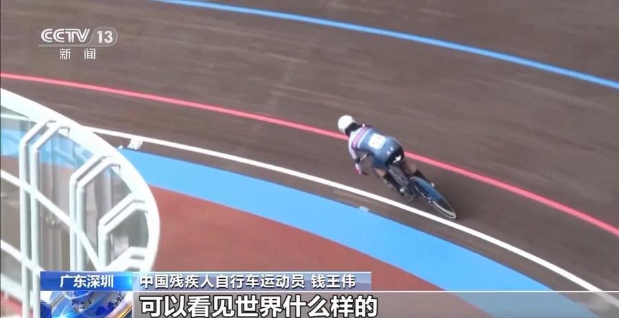 残特奥会自行车比赛首日产生14枚金牌，多项全国纪录被刷新