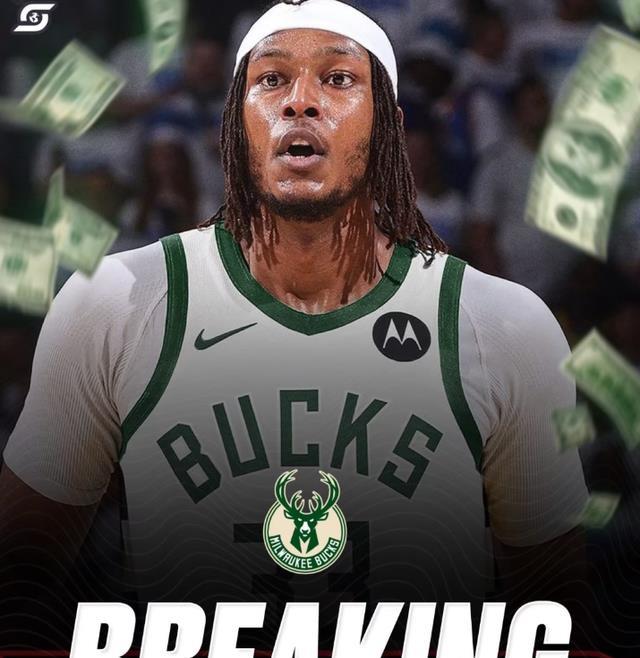 NBA一夜17笔交易！雄鹿神操作，SGA2.85亿创历史，詹姆斯下家曝光