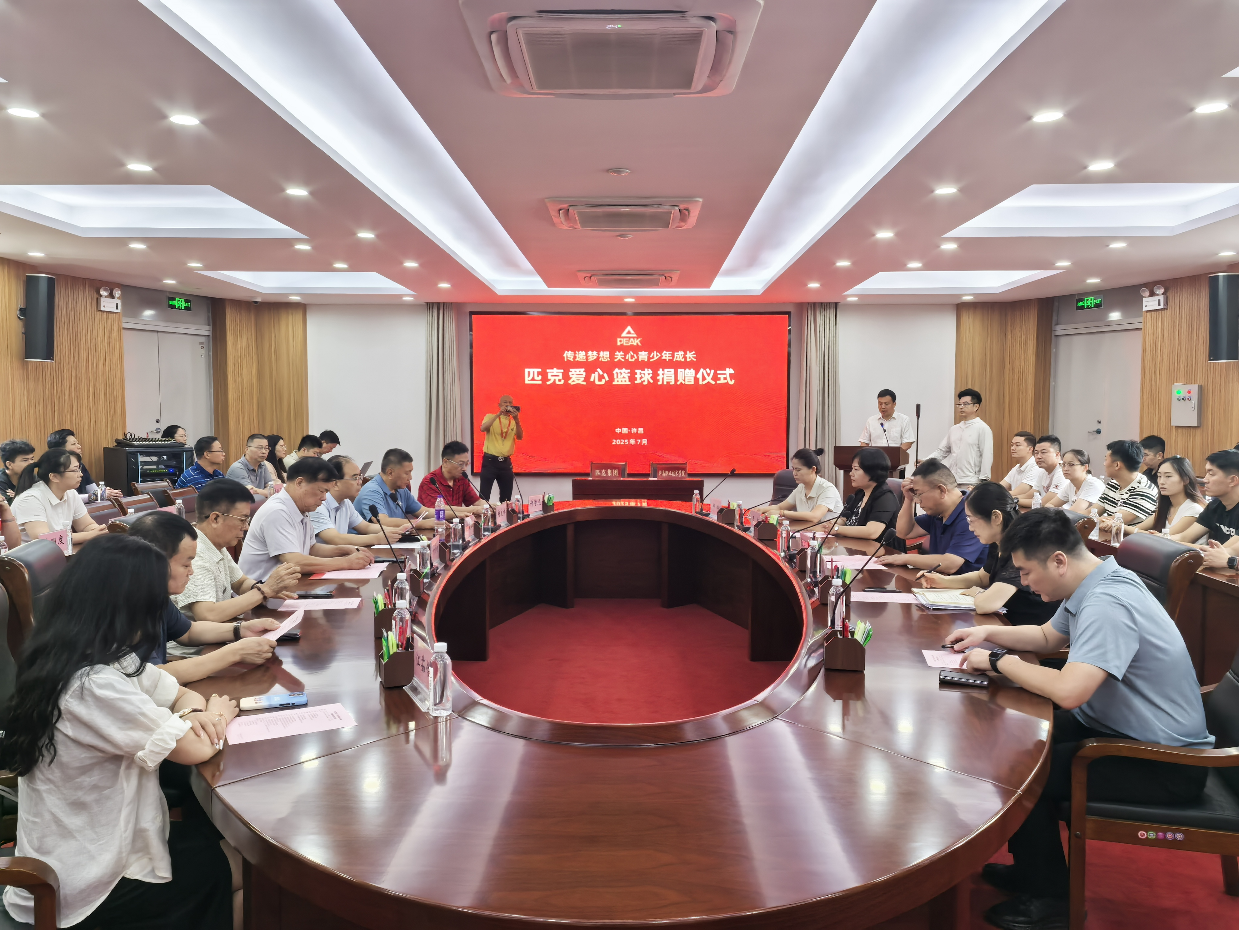 传递梦想 关爱青少年成长 匹克爱心篮球捐赠仪式在许昌举行