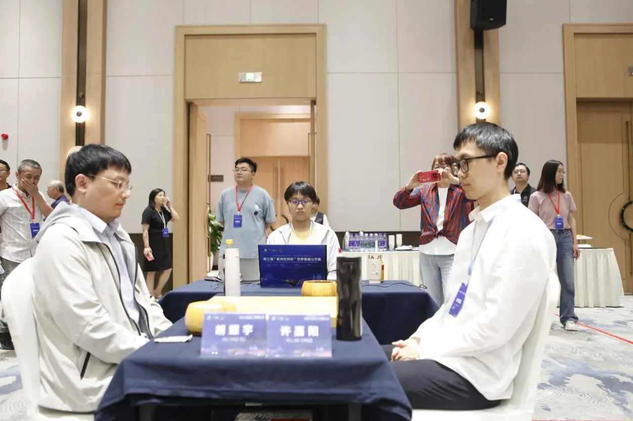 衢州烂柯杯本赛第二轮中国棋手大捷，16强战“围攻”韩国申真谞元晟溱