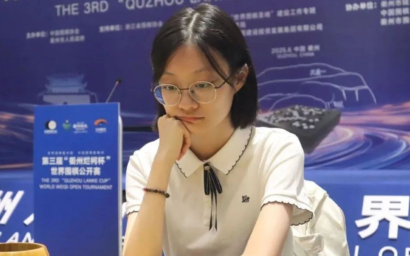 “衢州烂柯杯”唐嘉雯一枝独秀，14名中国棋手晋级16强