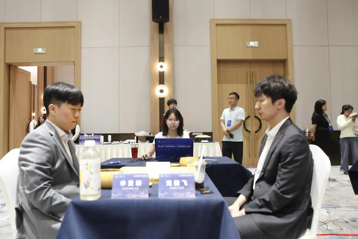 衢州烂柯杯本赛第二轮中国棋手大捷，16强战“围攻”韩国申真谞元晟溱