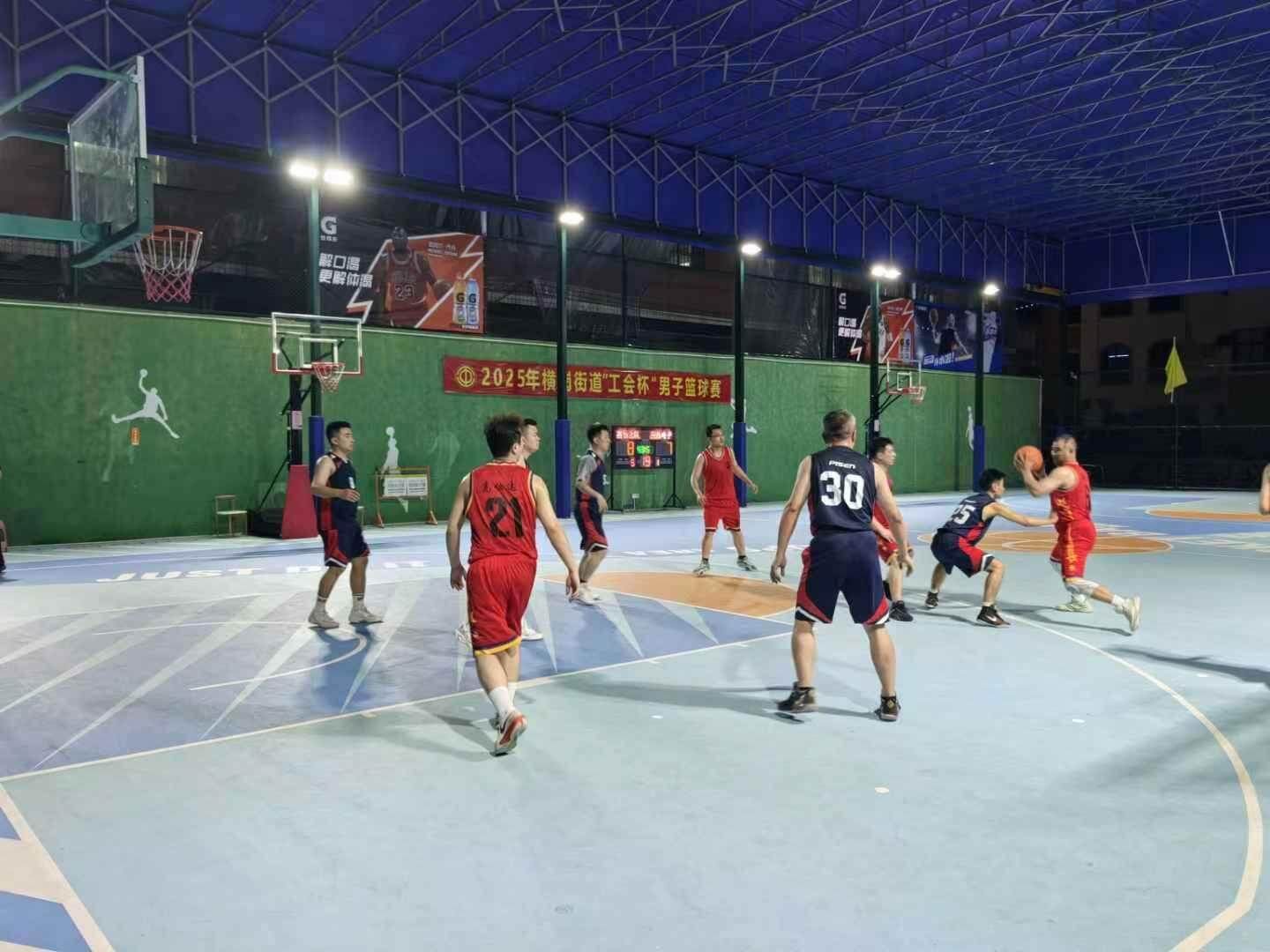 横岗街道“工BA”篮球赛精彩纷呈