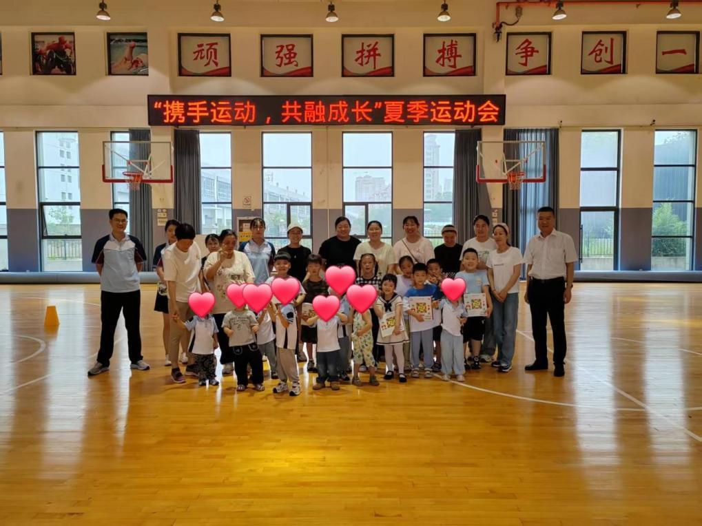 携手运动共融成长——事务中心举办夏季运动会融合教育活动
